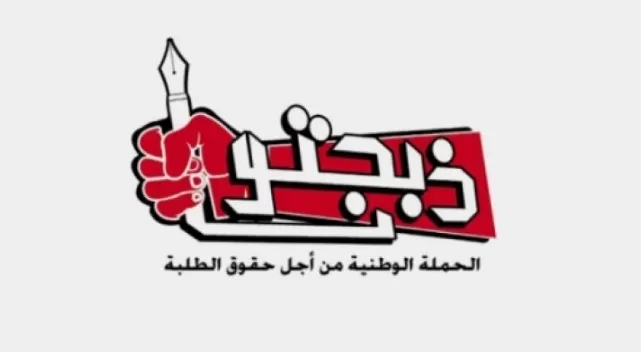 مدار الساعة,أخبار الأردن,اخبار الاردن