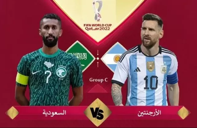 مدار الساعة,أخبار عربية ودولية,كأس العالم