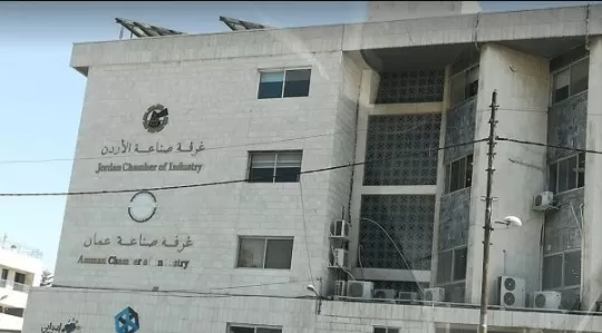 مدار الساعة,أخبار اقتصادية,وزير الصناعة والتجارة والتموين,غرفة صناعة عمان,خزينة الدولة,البحر الميت