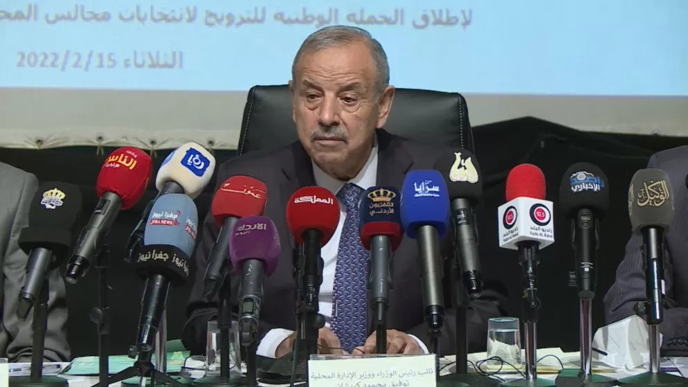 مدار الساعة,أخبار الأردن,اخبار الاردن,وزير الإدارة المحلية,نائب رئيس الوزراء,رئيس الوزراء,كورونا,وزارة الإدارة المحلية,بنك تنمية المدن والقرى