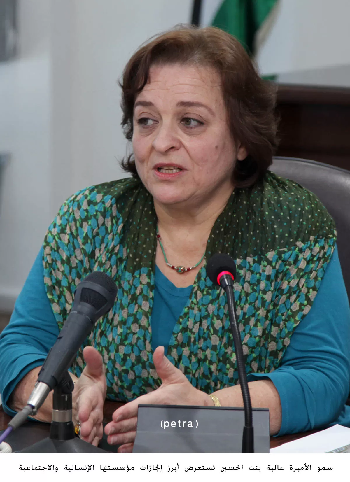 مدار الساعة,أخبار الأردن,اخبار الاردن,الأميرة عالية بنت الحسين,نقابة الأطباء