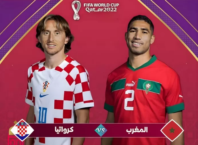 مدار الساعة,أخبار رياضية,كأس العالم