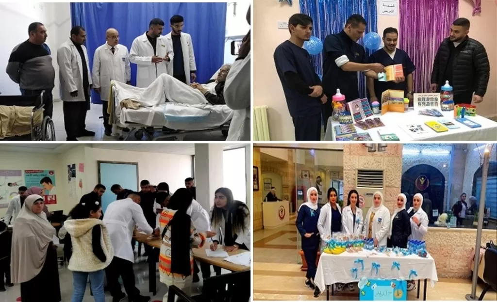 مدار الساعة,أخبار الجامعات الأردنية,مستشفى الأمير حمزة