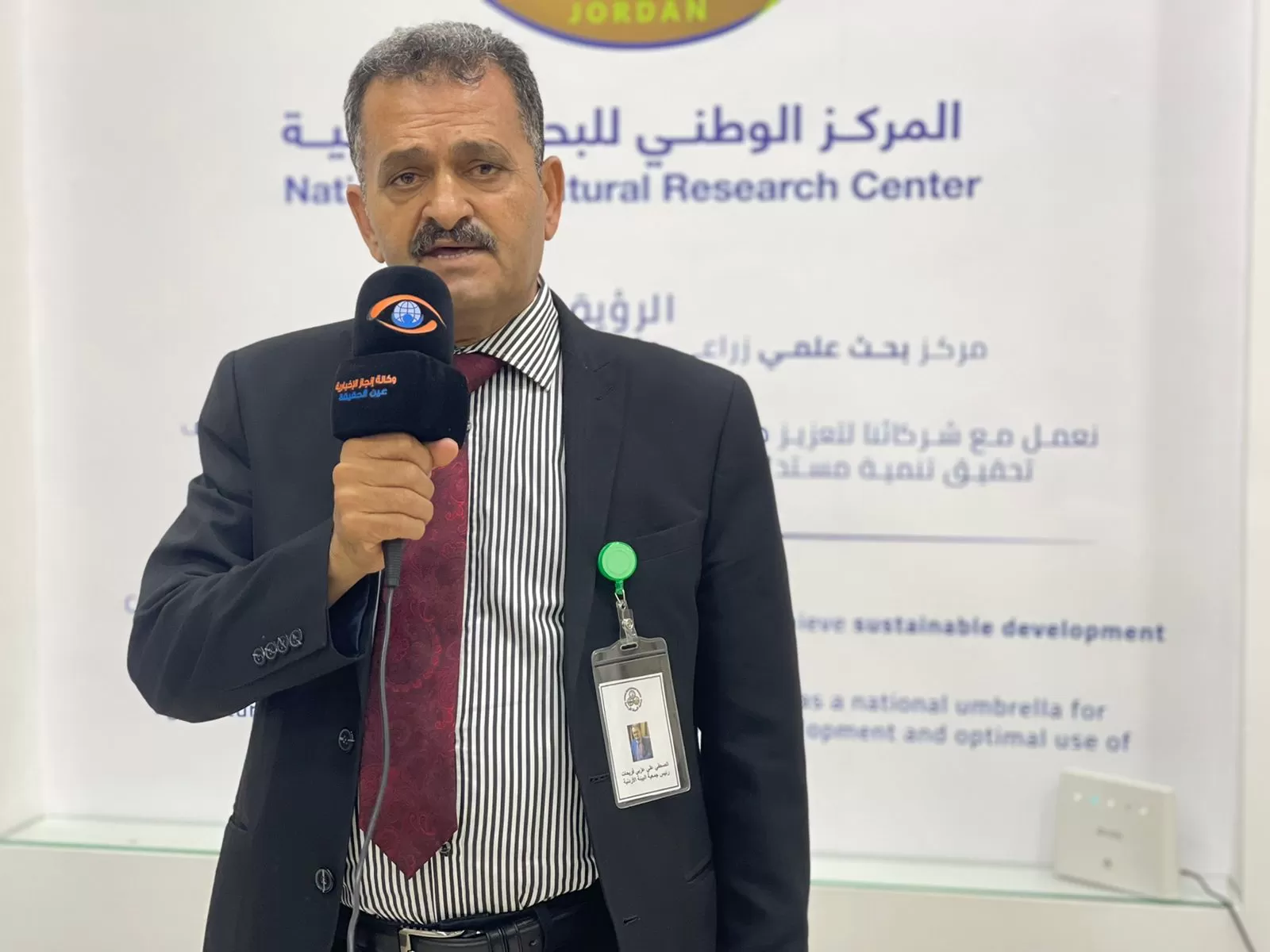 مدار الساعة,مناسبات أردنية,المركز الوطني للبحوث الزراعية