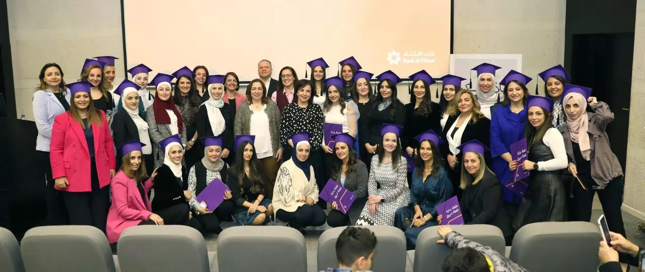 مدار الساعة,مناسبات أردنية,ولي العهد,بنك الاتحاد,بنك صفوة الإسلامي