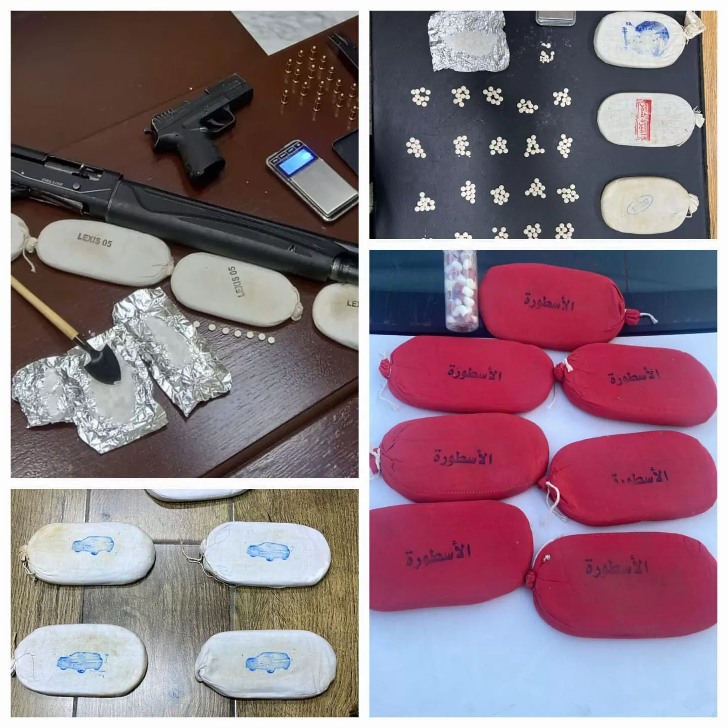 مدار الساعة,أخبار الأردن,اخبار الاردن,مديرية الأمن العام,الأمن العام,محكمة أمن الدولة