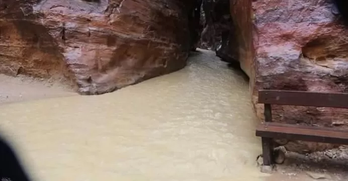 مدار الساعة,أخبار الأردن,اخبار الاردن,الجامعة الأردنية,الأرصاد الجوية