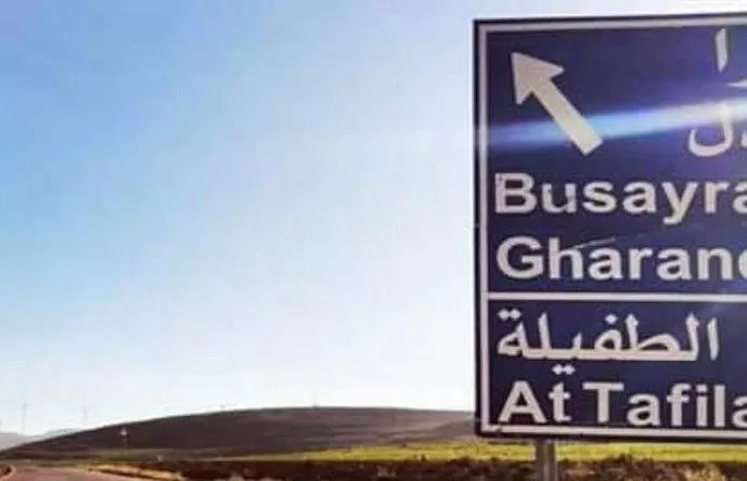 مدار الساعة,أخبار اقتصادية,وزير الصناعة والتجارة والتموين,وزير العمل,وزير الطاقة والثروة المعدنية,رئيس الوزراء,صالح الخرابشة,وزارة الطاقة والثروة المعدنية,وزارة العمل,المؤسسة الأردنية لتطوير المشاريع الاقتصادية,شركة المدن الصناعية,وزارة الطاقة,شركة توزيع الكهرباء,غرفة صناعة الأردن,شركة المدن الصناعية الأردنية,المدن الصناعية,البرنامج الوطني للتشغيل