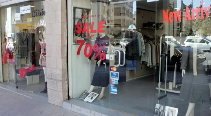 مدار الساعة,أخبار اقتصادية,وزارة الصناعة والتجارة,غرفة تجارة الأردن,وزارة الصناعة