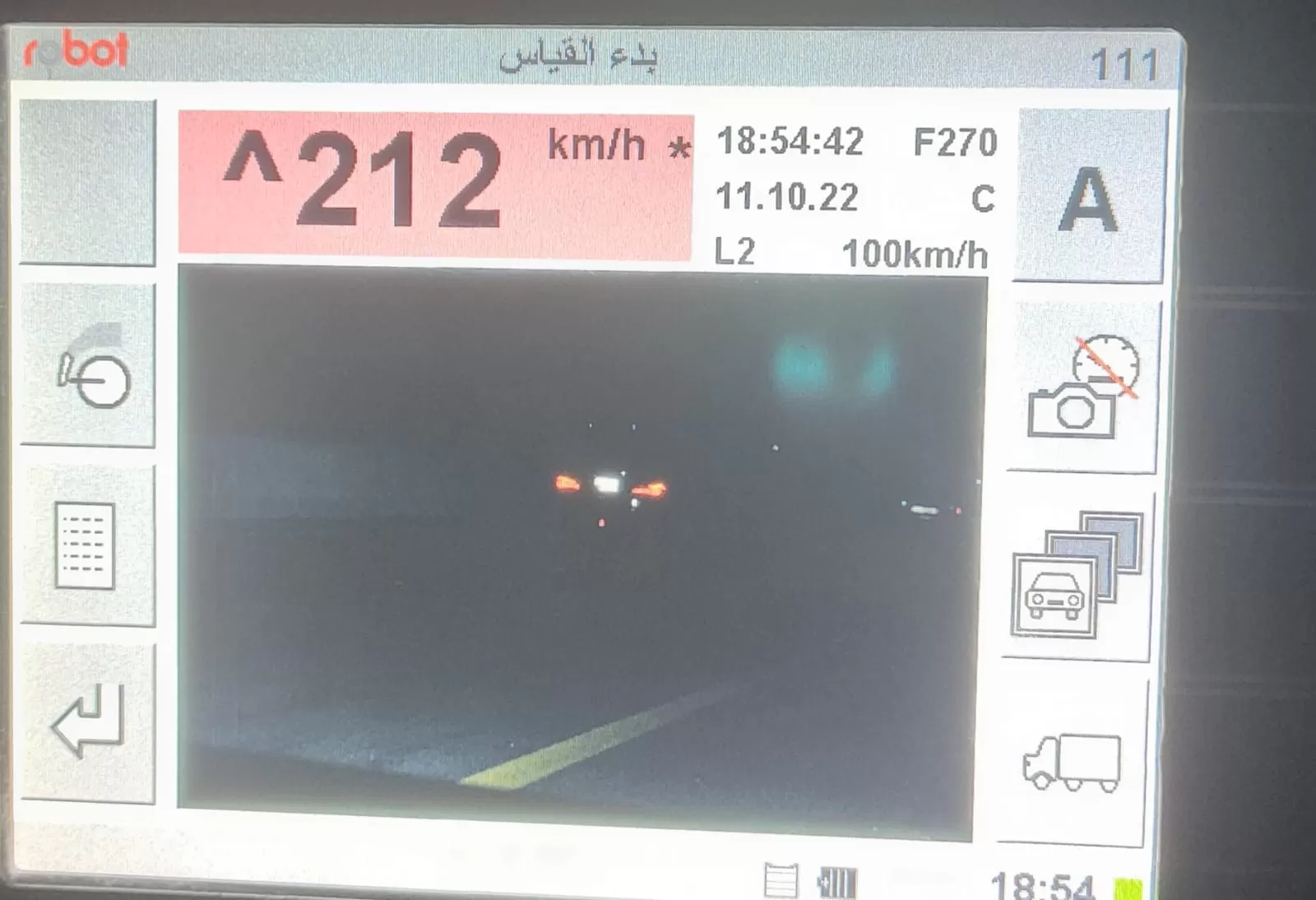 مدار الساعة,أخبار الأردن,اخبار الاردن,مديرية الأمن العام,الأمن العام,الدوريات الخارجية