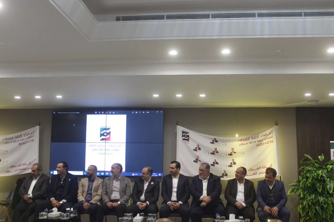 مدار الساعة,أخبار اقتصادية,كورونا,غرفة تجارة عمان,الضمان الاجتماعي,الأمم المتحدة