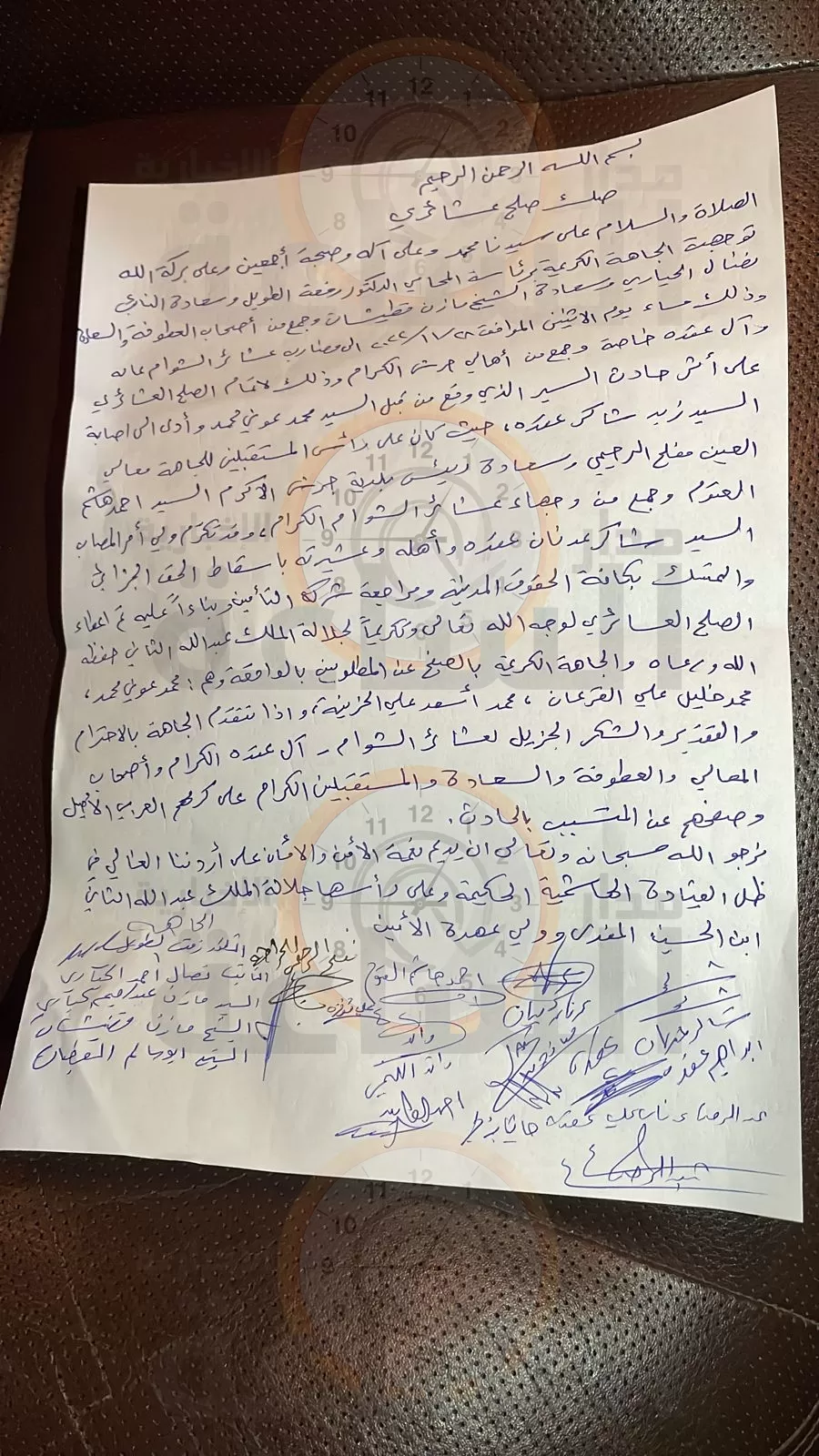 مدار الساعة,أخبار الأردن,اخبار الاردن