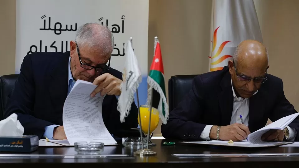 مدار الساعة,أخبار اقتصادية,الملك عبدالله الثاني بن الحسين,التنمية المستدامة