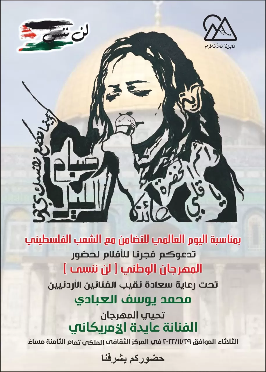 مدار الساعة,أخبار ثقافية,المركز الثقافي الملكي