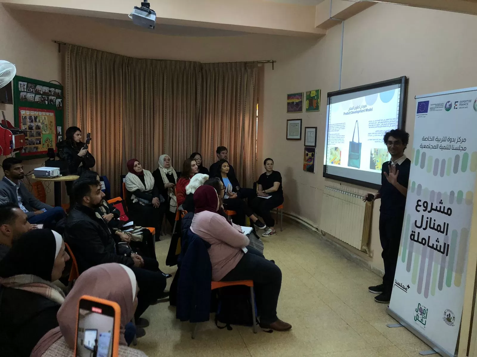 مدار الساعة,مناسبات أردنية,الاتحاد الأوروبي,وزارة التنمية الاجتماعية,التنمية الاجتماعية