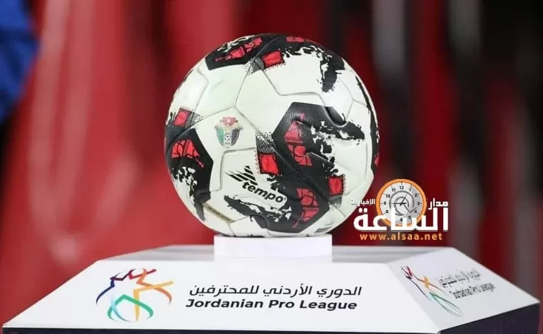 مدار الساعة,أخبار الأردن,اخبار الاردن