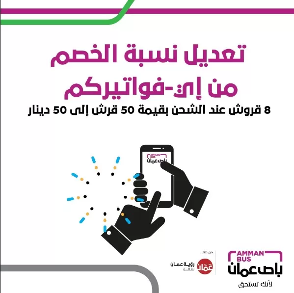 مدار الساعة,أخبار الأردن,اخبار الاردن