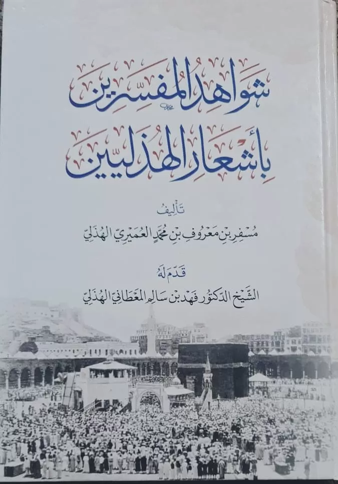 مدار الساعة,أخبار ثقافية