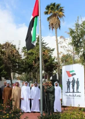 مدار الساعة,مناسبات أردنية,المملكة الأردنية الهاشمية,الإمارات العربية المتحدة