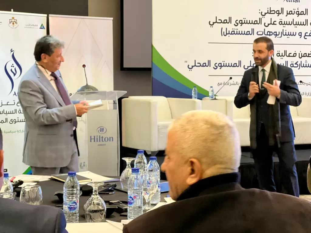 مدار الساعة,أخبار اقتصادية,وزير الشؤون السياسية والبرلمانية,وزارة الشؤون السياسية