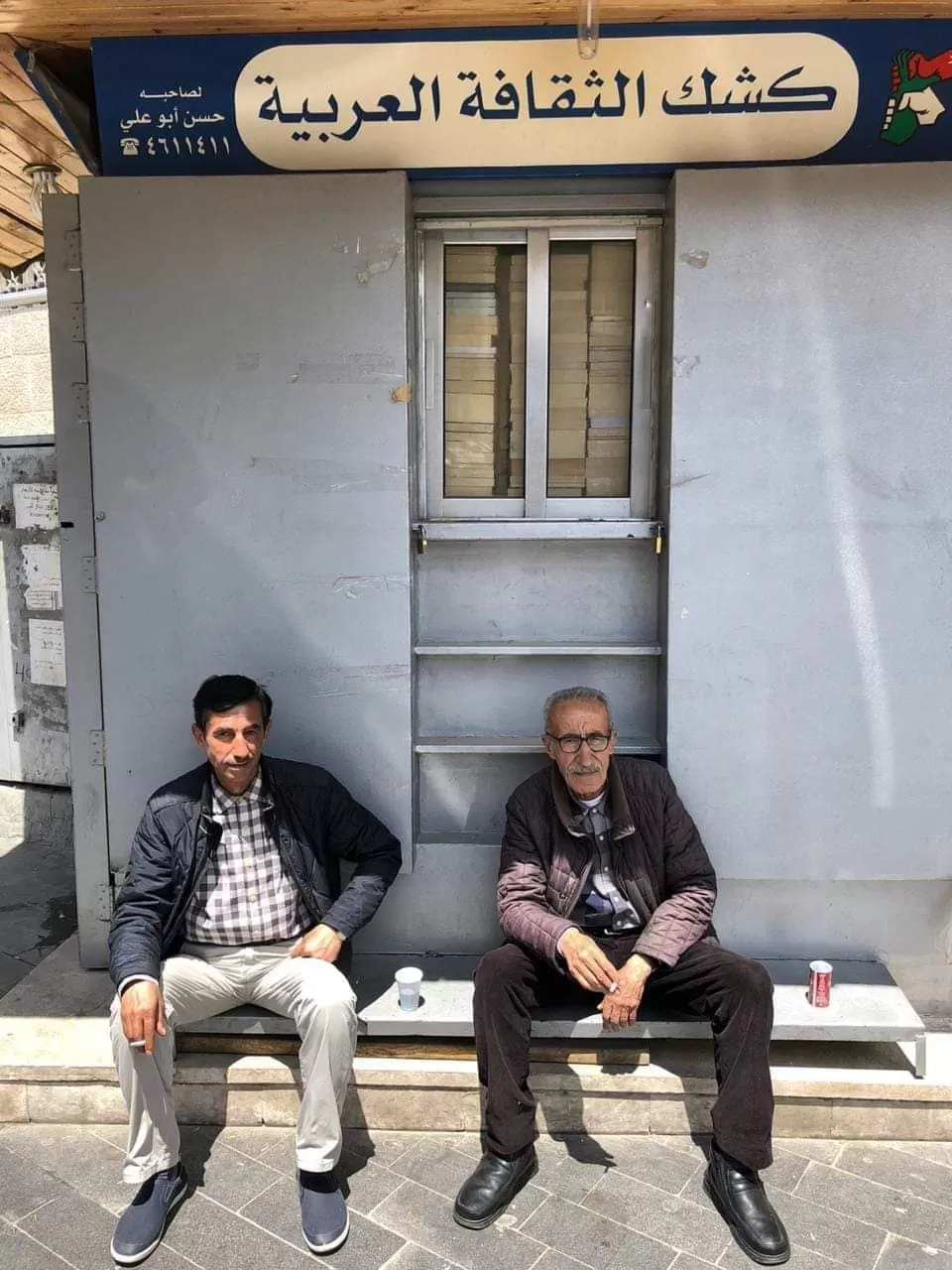 مدار الساعة,أخبار ثقافية
