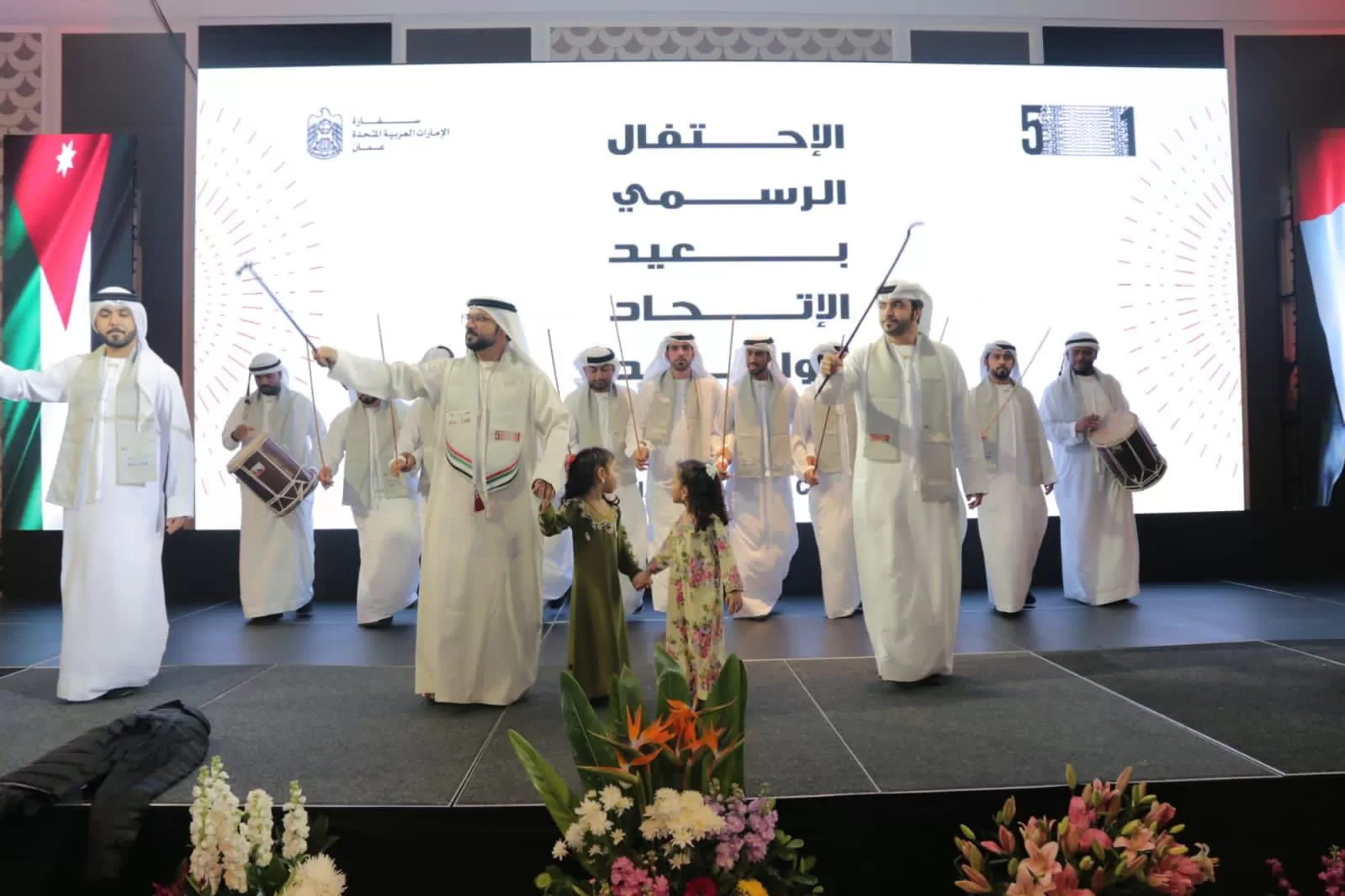 مدار الساعة,مناسبات أردنية,المملكة الأردنية الهاشمية,رئيس الوزراء,مجلس النواب,الإمارات العربية المتحدة