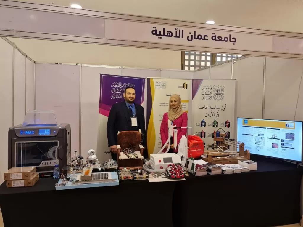 مدار الساعة,أخبار الجامعات الأردنية,الحسن بن طلال,جامعة عمان الأهلية