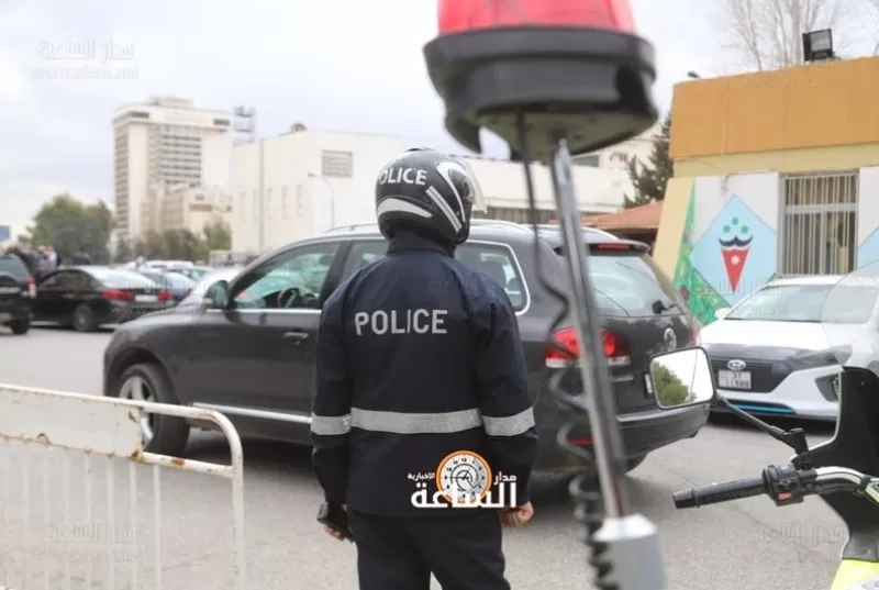 مدار الساعة,أخبار الأردن,اخبار الاردن,إذاعة الأمن العام,مديرية الأمن العام,الأمن العام,إدارة السير,الدوريات الخارجية,الإدارة الملكية لحماية البيئة,إدارة ترخيص السواقين والمركبات