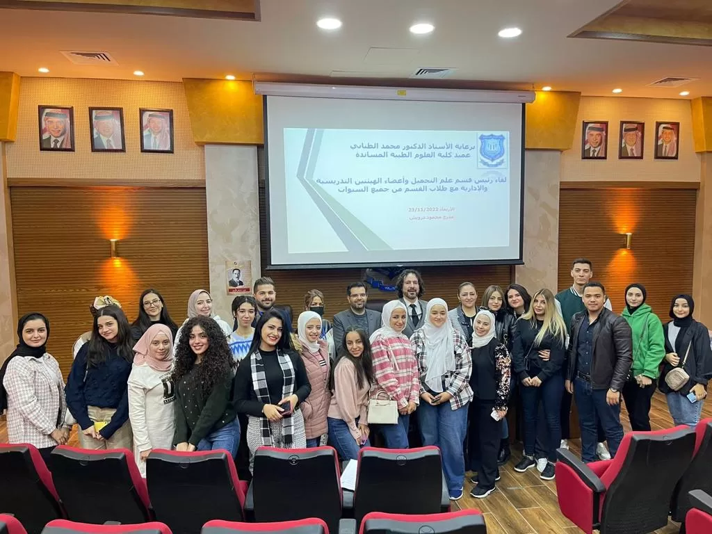 مدار الساعة,أخبار الجامعات الأردنية,رئاسة الوزراء,وزارة الصحة,وزارة التعليم العالي