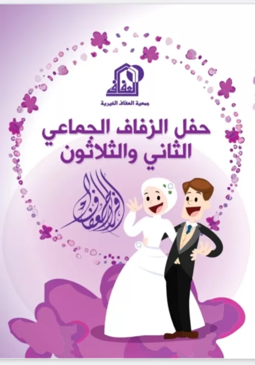 مدار الساعة,أخبار الأردن,اخبار الاردن,وسائل التواصل الاجتماعي