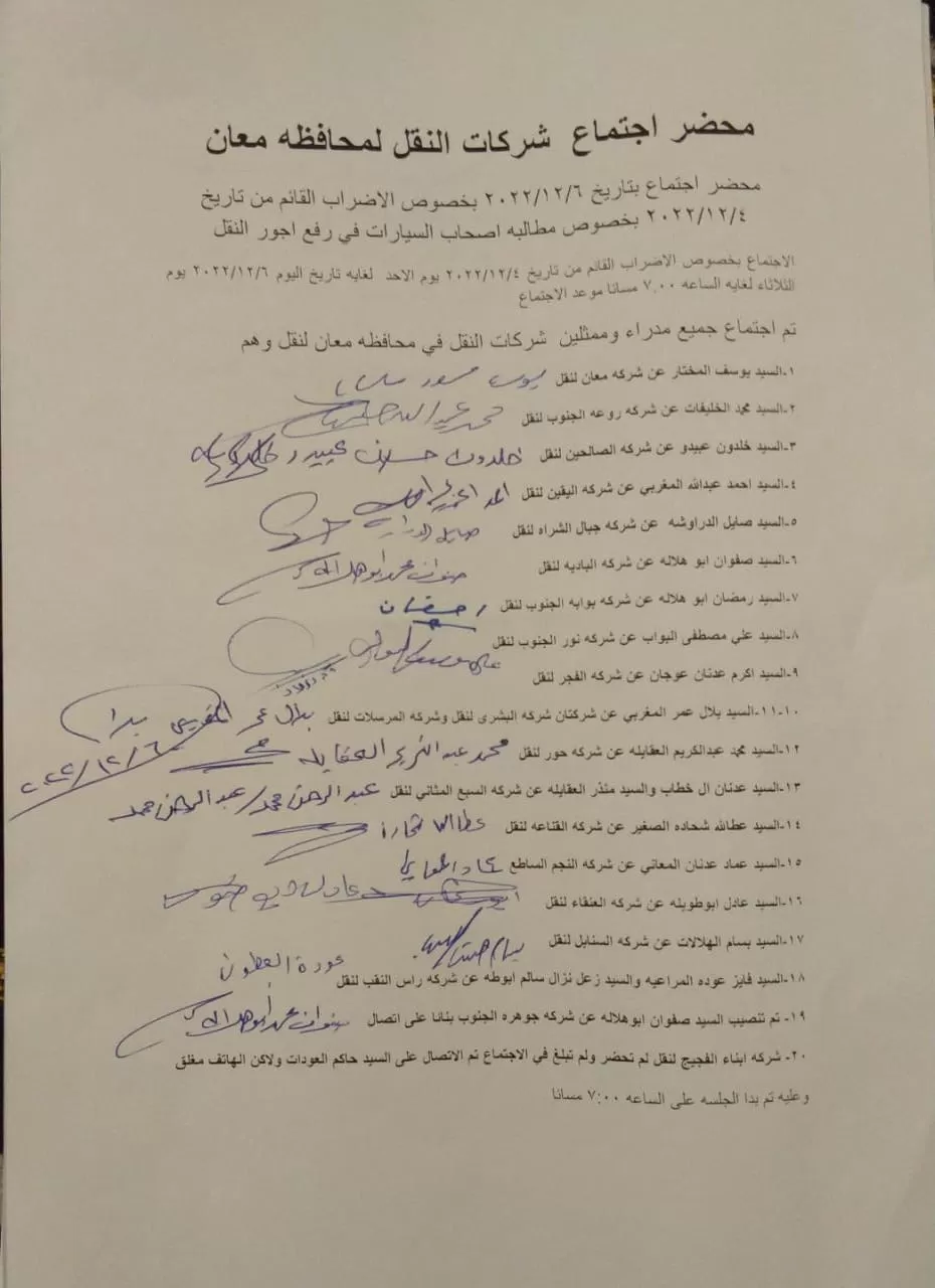 مدار الساعة,أخبار الأردن,اخبار الاردن,وزارة الداخلية