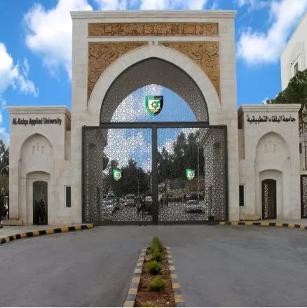مدار الساعة,أخبار الجامعات الأردنية,جامعة البلقاء التطبيقية,امتحان الشامل,امتحان الشهادة الجامعية المتوسطة