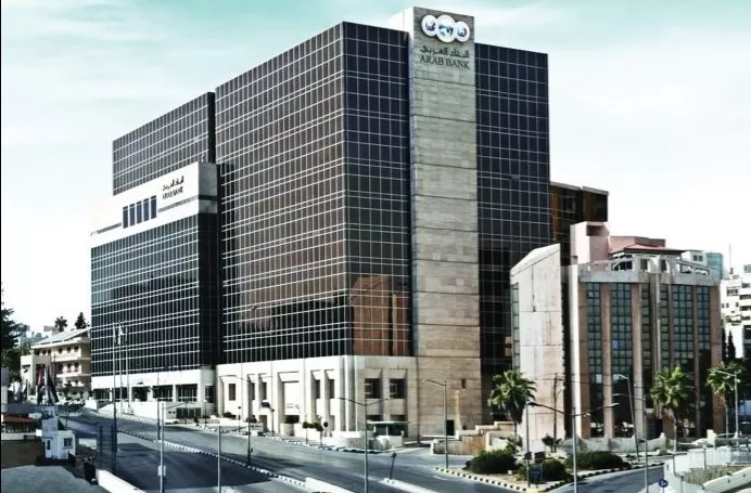 مدار الساعة,مناسبات أردنية,البنك العربي