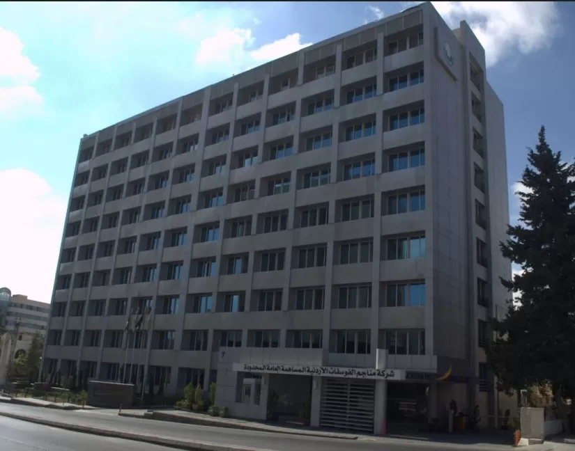 مدار الساعة,أخبار الأردن,اخبار الاردن