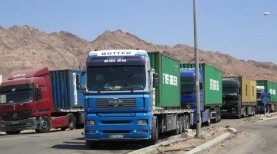 مدار الساعة,أخبار اقتصادية