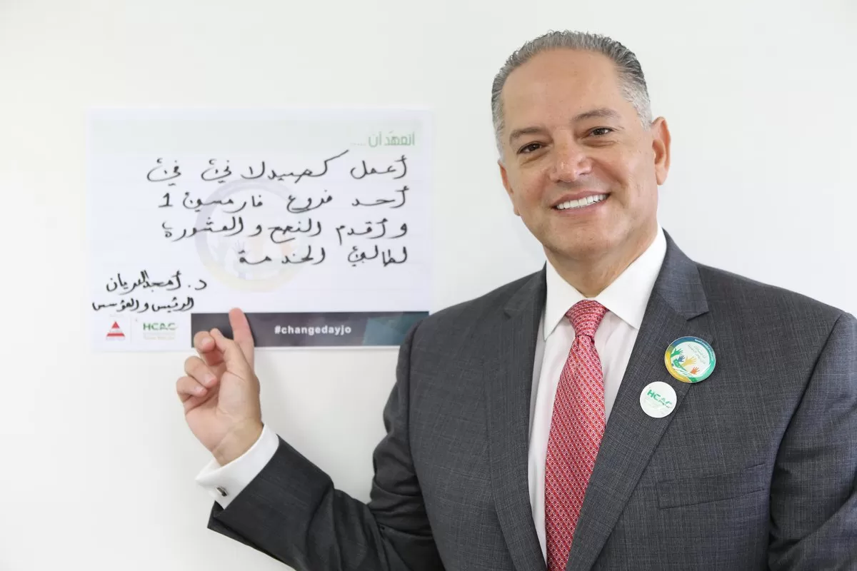 مدار الساعة,أسرار أردنية