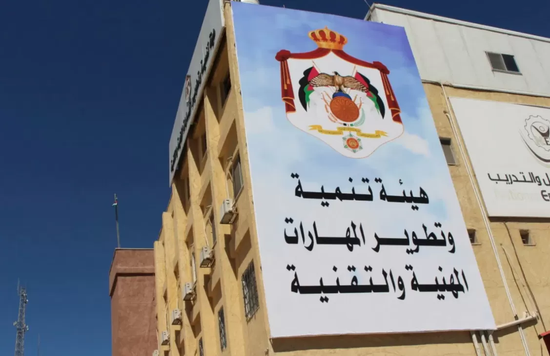 مدار الساعة,أخبار الأردن,اخبار الاردن