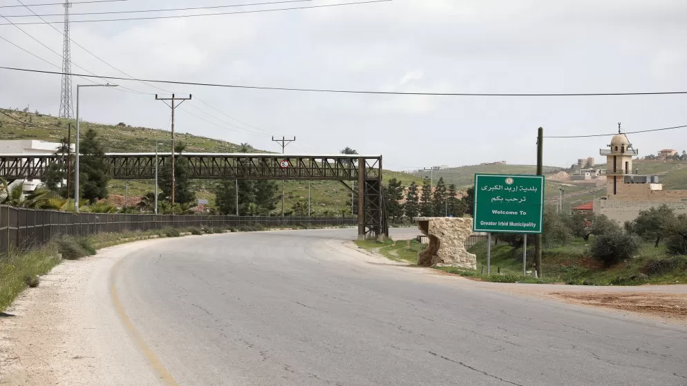 مدار الساعة,أخبار الأردن,اخبار الاردن