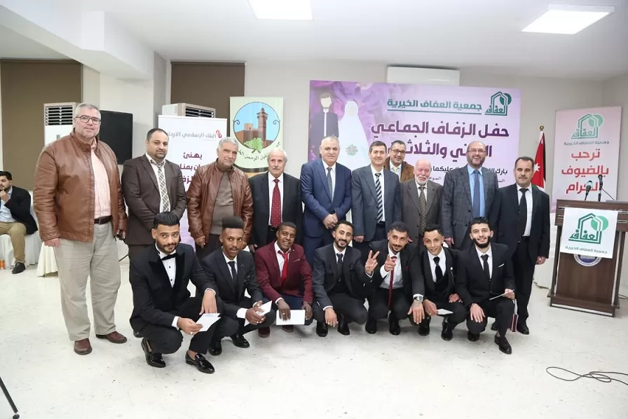 مدار الساعة,مناسبات أردنية,البنك الإسلامي الأردني