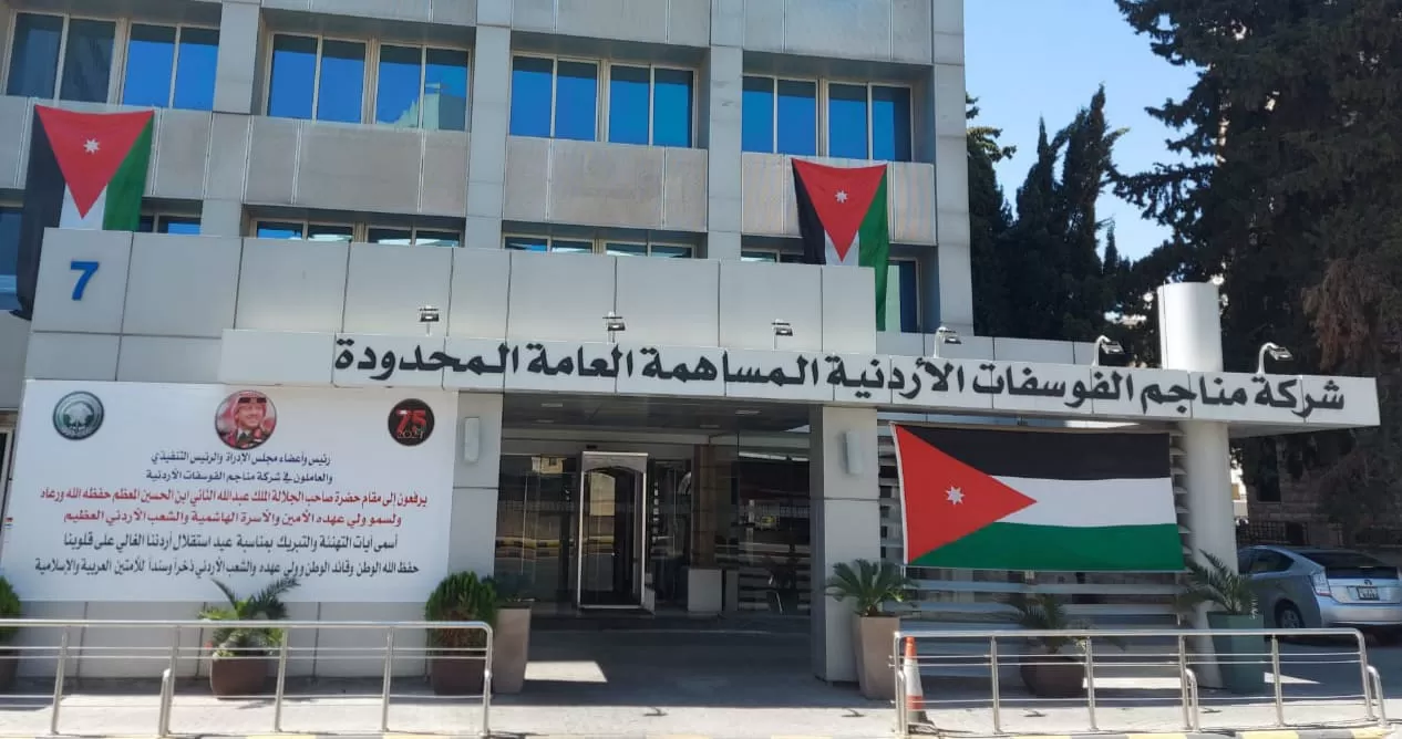 مدار الساعة,أخبار اقتصادية,وزير الداخلية