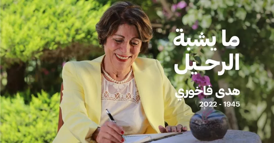 مدار الساعة,أخبار ثقافية,مجلس النواب الأردني,الجامعة الأردنية
