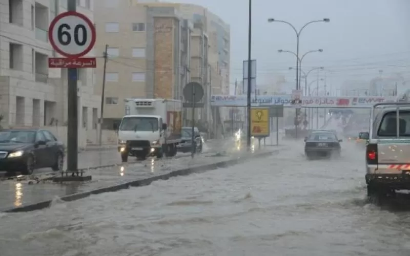 مدار الساعة,أخبار الأردن,اخبار الاردن,الحالة الجوية,أمانة عمان الكبرى,الأرصاد الجوية