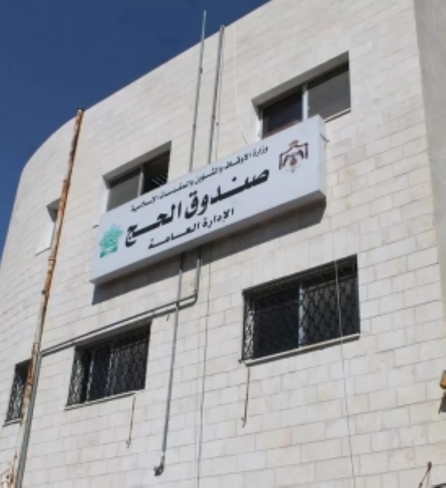 مدار الساعة,وظائف شاغرة في الأردن