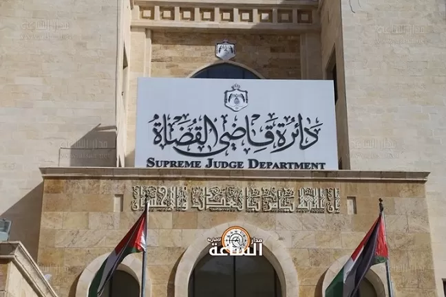 مدار الساعة,وظائف شاغرة في الأردن,دائرة قاضي القضاة