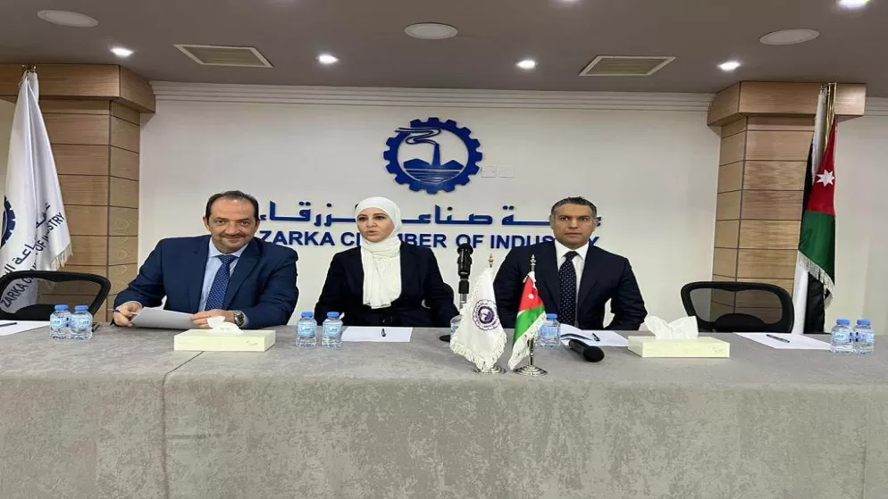 مدار الساعة,أخبار اقتصادية,وزارة الصناعة والتجارة,كورونا,المؤسسة الأردنية لتطوير المشاريع الاقتصادية,وزارة الصناعة,التجارة الإلكترونية