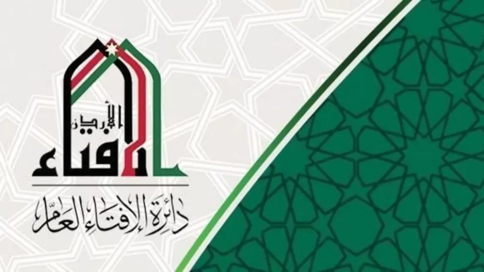 مدار الساعة,أخبار الأردن,اخبار الاردن