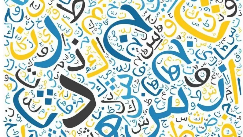 مدار الساعة,أخبار ثقافية,الأمم المتحدة