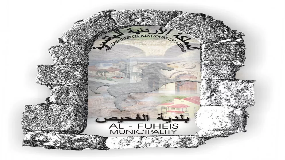 مدار الساعة,أخبار الأردن,اخبار الاردن,الأمن العام