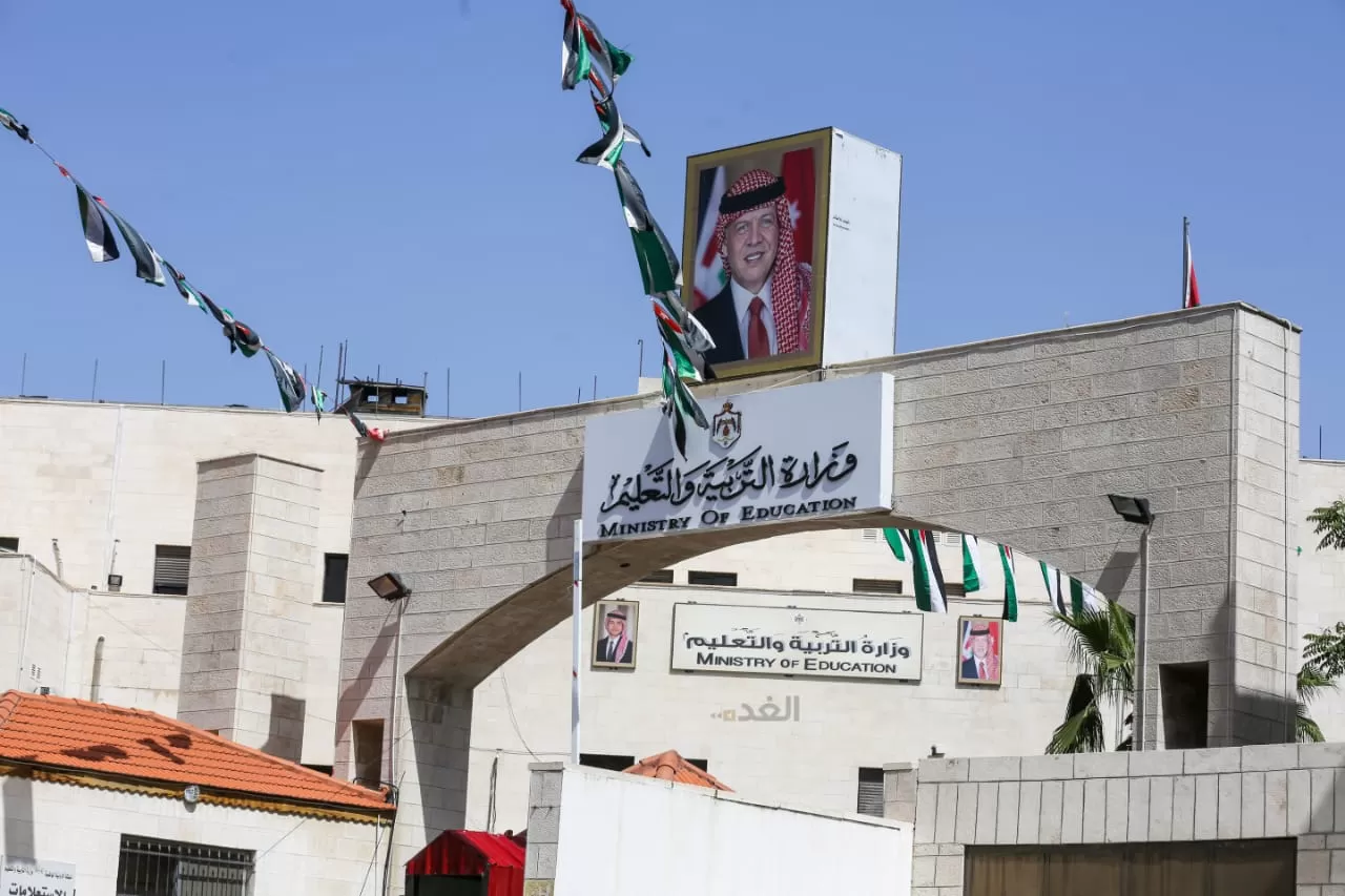 مدار الساعة,أخبار الأردن,اخبار الاردن,وزارة التربية والتعليم,التنمية المستدامة
