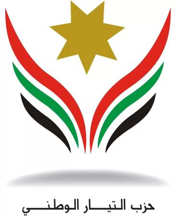 مدار الساعة,أخبار المجتمع الأردني,الملك عبد الله الثاني بن الحسين